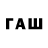 Кодеиновый сироп Lean напиток Lean (лин) =2+4