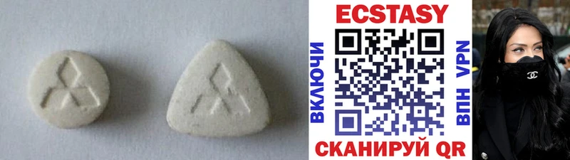 ЭКСТАЗИ XTC  Купить где  Лабытнанги 