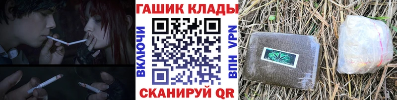 ГАШ Ice-O-Lator  Купить  Лабытнанги 