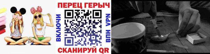ГЕРОИН гречка  Купить закладки  Лабытнанги 