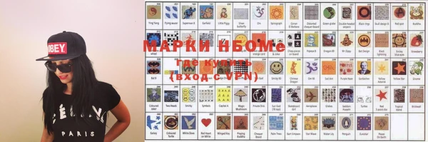 марихуана Киреевск