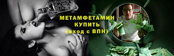 бутик Кинешма