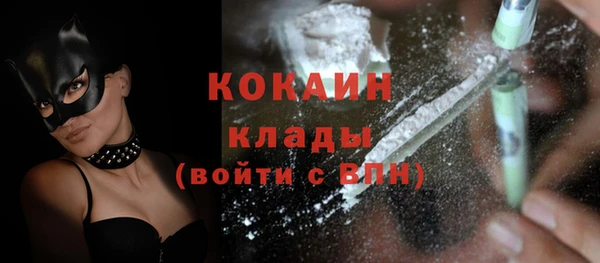 бутик Кинешма