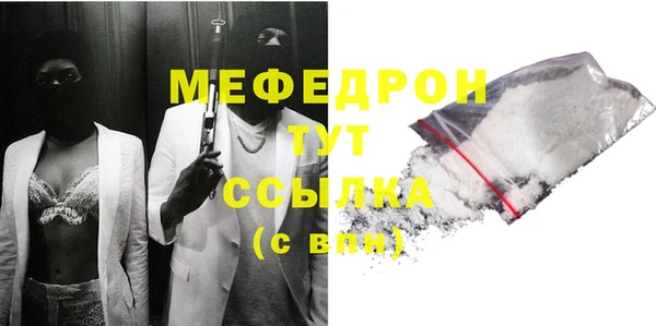 бутик Кинешма