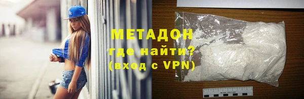 марихуана Киреевск