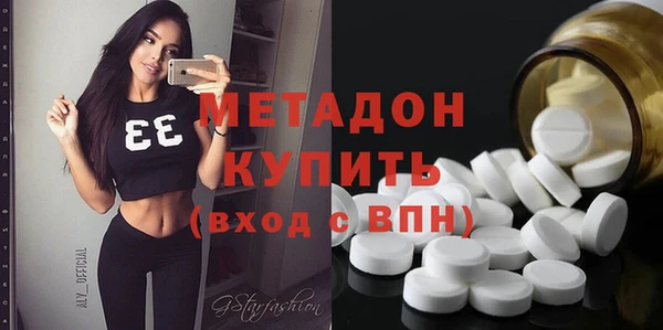 бутик Кинешма