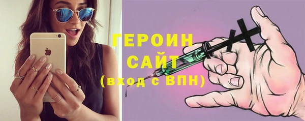 бутик Кинешма