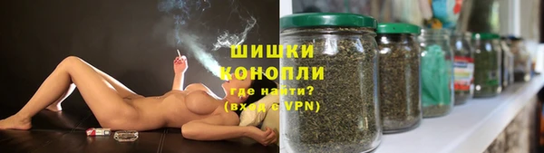 бутик Кинешма
