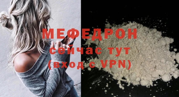 а пвп мука Киренск