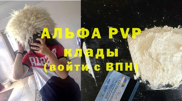 а пвп мука Киренск