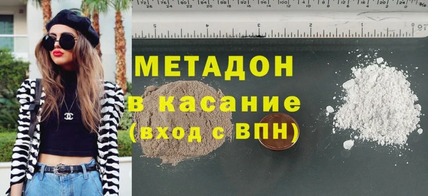 марихуана Киреевск