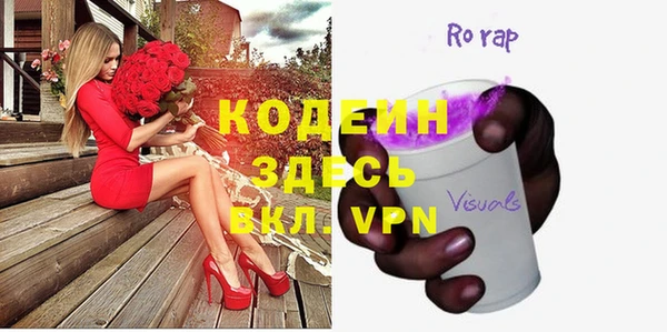 марихуана Киреевск