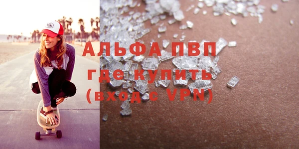 а пвп мука Киренск