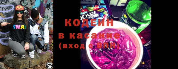 марихуана Киреевск