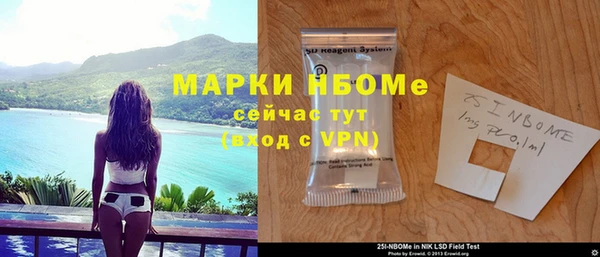 марихуана Киреевск