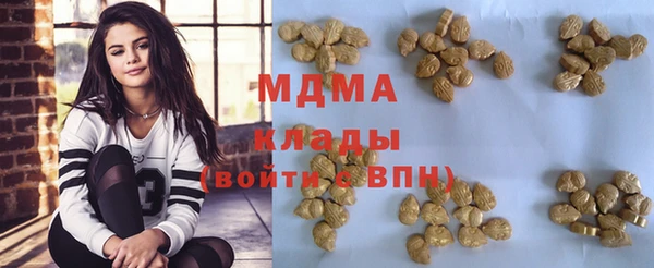 бутик Кинешма