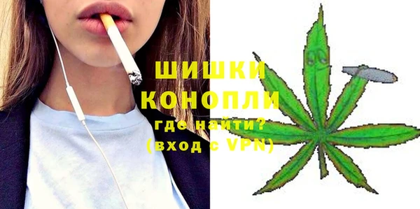 бутик Кинешма