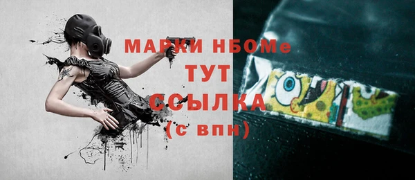 бутик Кинешма
