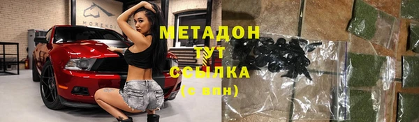 бутик Кинешма