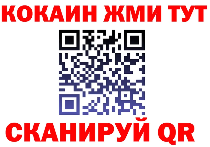 Альфа ПВП крисы CK ТОР площадка omg Лабытнанги