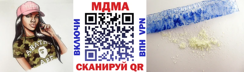 MDMA кристаллы  Купить  Лабытнанги 