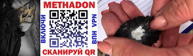 Купить закладки Лабытнанги Метадон methadone