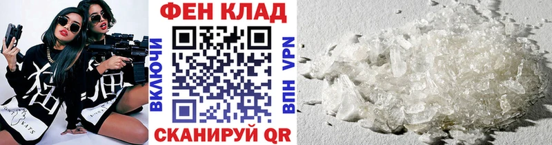 Купить закладки  Лабытнанги  МЕТАМФЕТАМИН кристалл 