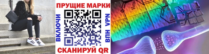 Марки N-bome 1500мкг  Купить  Лабытнанги 