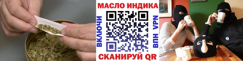Дистиллят ТГК THC oil  Купить закладки  Лабытнанги 