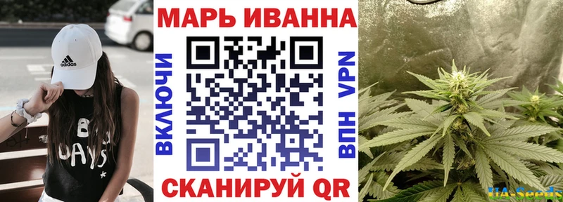 Марихуана сатива  Купить закладки  Лабытнанги 